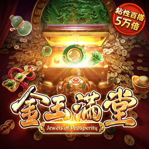 金沙娱场城app下载官方