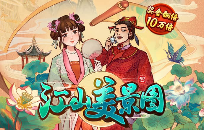 ror体育官方下载